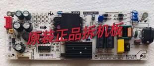 原装TCL 50V2 55L2 55F6 50D6电源板PW.95W2.772测试好 现货