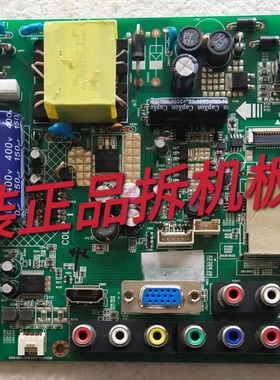 原装康佳LED37E3300E F3300E主板35017333屏79YT 72000111YT 测好