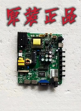 原装理想LED3261主板RS-32ADP 890-AA0-V59P89H屏ST3151A05-5测好