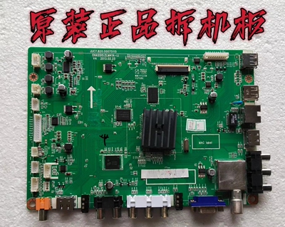 原装长虹 3D46C2280i主板JUC7.820.00075115屏M460F12-D1-A测试好