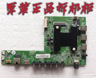 原装康佳LED55X1200AF电视主板35019688配屏72000737YT测试好现货