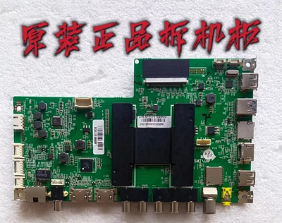 原装海尔LS55H510N/摩卡U55H3主板0091802118A V1.2屏LC546PU1l01