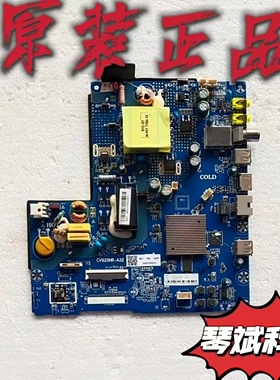 原装摩卡32A6M主板CV920HR-A32配屏HV320WHB-N86 BOE屏测试好现货