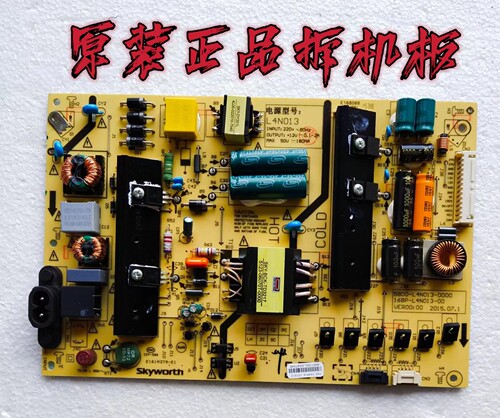九成新原装创维43G7200电源板5800-L4N013-0000 168P-L4N013-00
