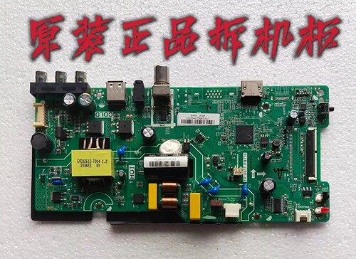 原装康佳LED32E330C K32C主板TP.U63T.PB736屏72000745YT测好现货