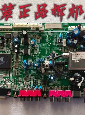 原装厦华LC-32HU25电视主板569HV1701D配屏V320B1-L07测试好现货