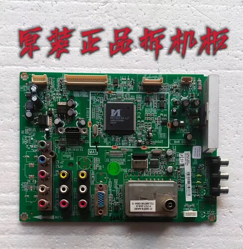 原装TCL L26M16主板 40-0MS19D-MAB2XG屏T260XW02实物图 测好现货
