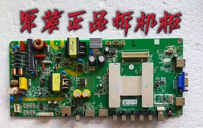 原装风行N39S/39Y1主板MSA338D-ZC01-01配屏V400HJ1/PE2测好 现货