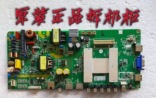 原装风行N39S/39Y1主板MSA338D-ZC01-01配屏V400HJ1/PE2测好 现货