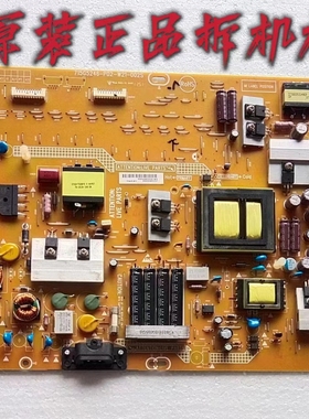 原装海尔LE42B70液晶电视电源板715G5246-P02-W21-002S 测好 现货