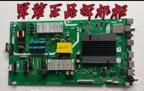 原装创维50M9S主板5800-A6H700-3P10配屏RDL500WY PN0-008 测试好