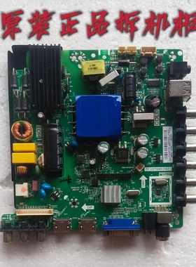 原装康佳LE42F1100C主板TP.VST69D.PB83屏72002301YT 测试好 现货