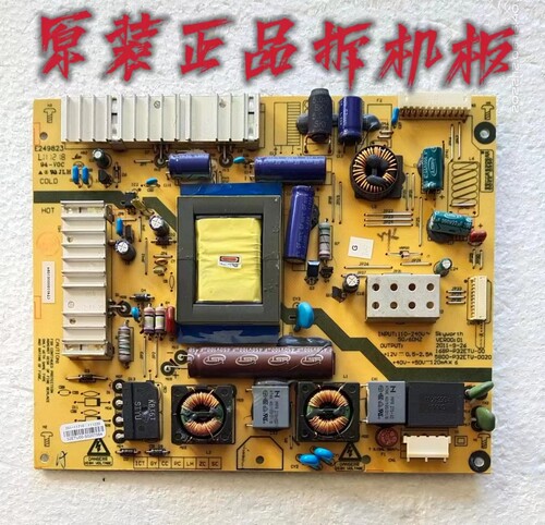 原装创维32E20RN电源板 5800-P32ETU-0020 168P-P32ETU-00 测试好