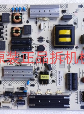 原装康佳A55U 电源板34012780 35020341实物图测试完好放心使用