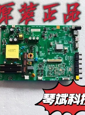 原装 海信LED40EC191D 40K188主板RSAG7.820.6037配屏HD396DF-E01