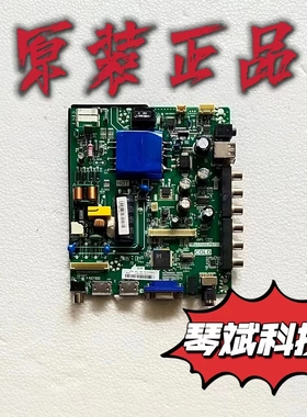 原装海信LED43EC300D主板TP.VST69D.PB713屏HD426J2F71-B1 测试好