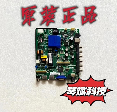 原装海信LED43EC300D主板TP.VST69D.PB713屏HD426J2F71-B1 测试好