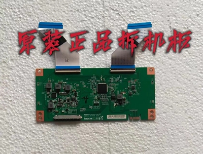 原装创维酷开58K5D液晶电视逻辑板MANDJ4E11测试好 现货 实物图