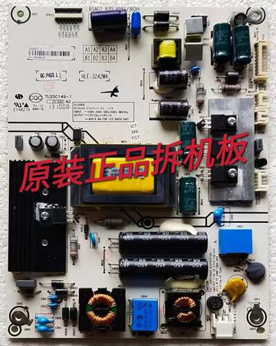原装海信LED42EC330J3D LED42K330X3D 电源板 RSAG7.820.4981/ROH