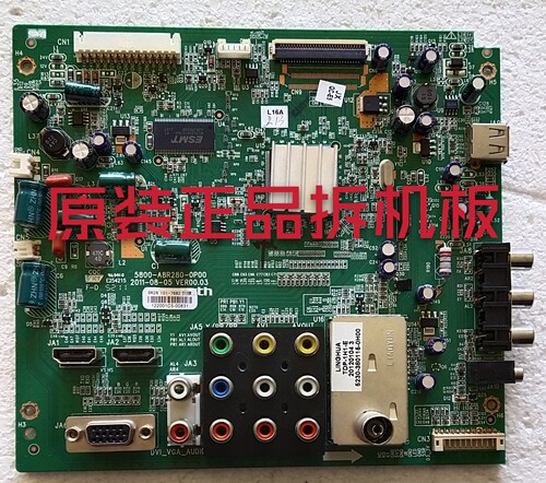 原装创维32M55HM/32E55HE主板5800-A8R280-0P00屏RDL320AH-U000