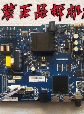 原装PPTV PTV-43VF4A 主板TPD.T920T.PB752 屏CC430LV1D实物 测好