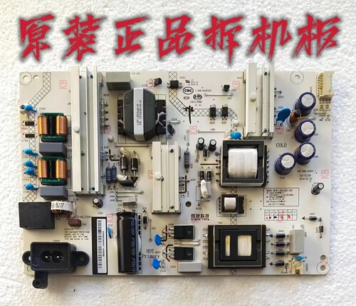 原装长虹55Q3TA 55Q3T 55G6电源板HQL55D-1SH 560 XR7.820.658V1