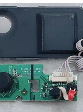 海尔LU70J51/58C51接收板303C5550231/234/237不带外壳排线发货