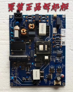 原装长虹55U1 55F8 55D2P 55D3S 55A3U 电源板JUC7.820.00191705