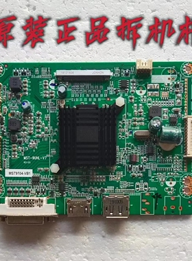 原装游戏悍将PF32FC主板MST-9UHL-V7配屏LSM315HP01实物图 测好