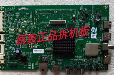 原装创维49M9液晶电视主板 5800-A8H260-0P00屏SDL490WY LD0-211