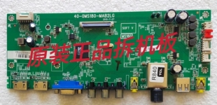 原装TCL L48F3303B主板40-0MS180-MAB2LG配屏LVF480CS0T E30测好