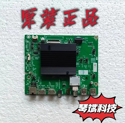 原装创维65M9S/65M2主板5800-A6H700-0P20配屏RDL650WY(RN0-001)