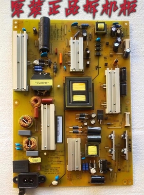 原装长虹49Q2FU 50Q2F电源板XR7.820.477V1.4 HSL50D-4SJ 110测好