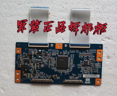 原装 海尔 LE42A300 逻辑板 T315HW05 V0/V1 31T12-C04实物 测好