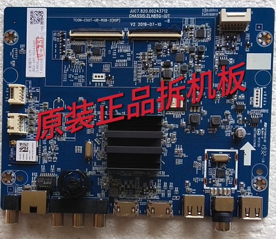 九成新原装长虹65D4P主板JUC7. 820.00243712屏C650U19-E9-H 测好