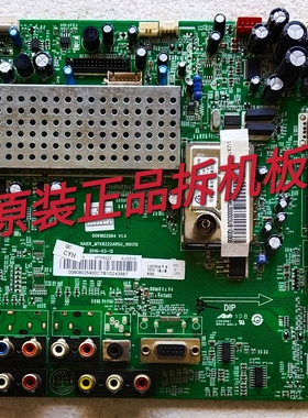 原装海尔LU32F6主板0091802064 V1.4屏HV320WXC-100 测试好 现货