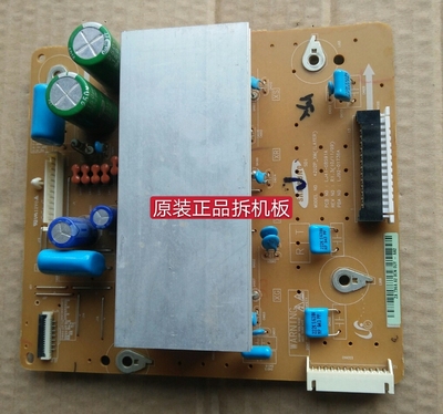 原装海信TPW42M78G3D等离子Z板LJ41-08591A实物图 测试好放心使用