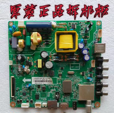 原装长虹LED32D2000N主板JUC7.820.00103976 屏C320X14-E4-H测好