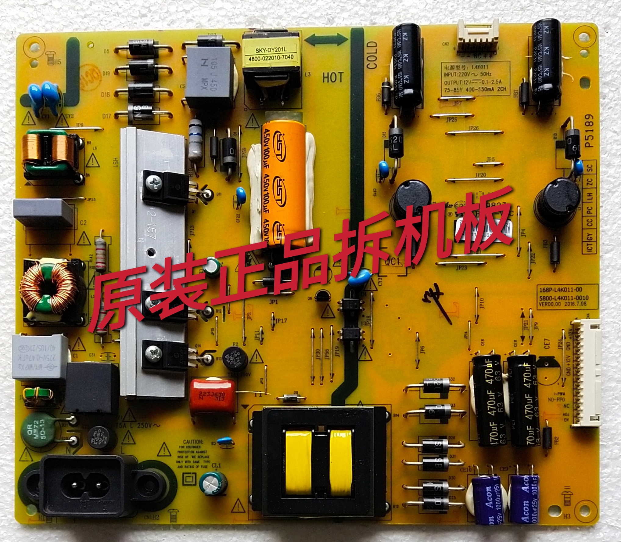 原装酷开49KX1创维49E6000电源板168P-L4K011-005800-L4K011-0010