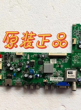 原装东芝46L1300C/46L1308C主板40-MS28L3-MAA2HG屏LVF460SSDX E2