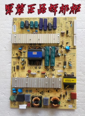原装创维42E350E42E5CHR电源板 5800-P42ELM-0020 168P-P42ELM-00