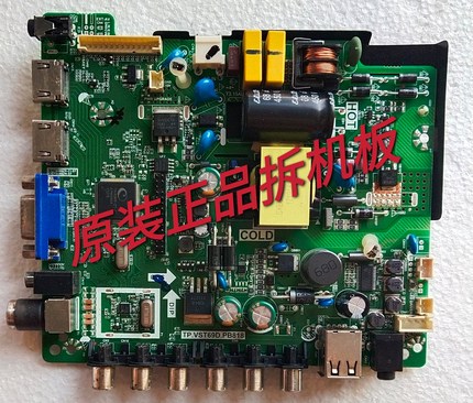 原装乐华32L21主板 TP.VST69D.PB818屏LVW320CSDN E11测试好 现货