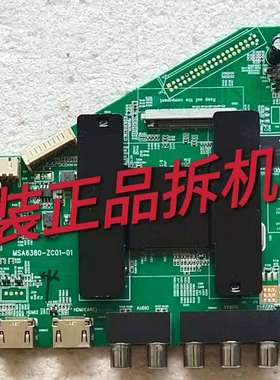 原装海尔LS48H310G 主板MSA6380-ZC01-01 屏LSC480FN02-B测好实物