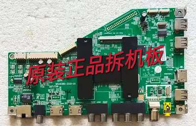 原装海尔LS48H310G 主板MSA6380-ZC01-01 屏LSC480FN02-R测好现货