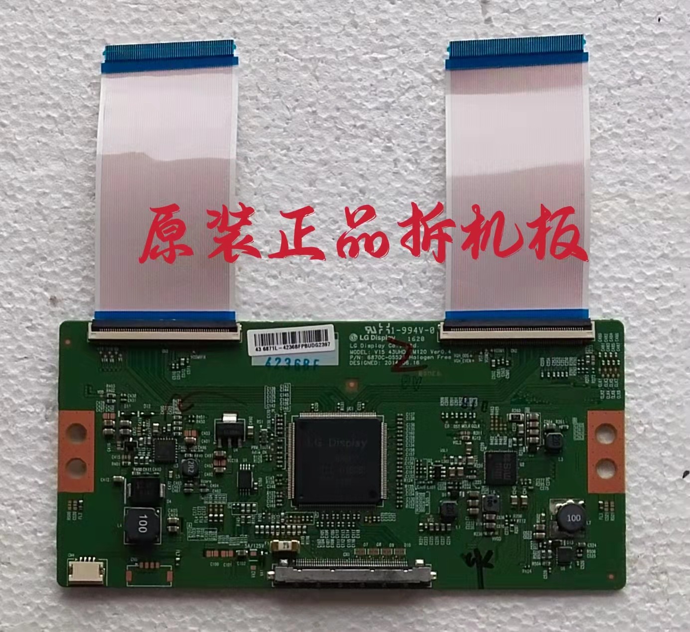 原装微鲸WTV43K1J/43K1G创维43E6000逻辑板6870C-0552A现货测试好