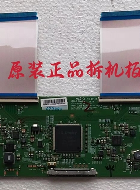 原装微鲸WTV43K1J/43K1G创维43E6000逻辑板6870C-0552A测试好现货