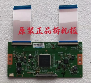 原装微鲸WTV43K1J/43K1G创维43E6000逻辑板6870C-0552A测试好现货