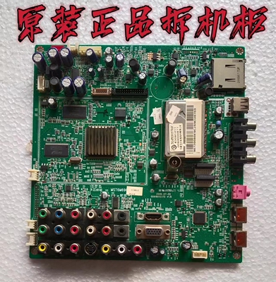 原装海尔LU46R1主板0091801237D 配屏T460HW03实物图 测好 现货