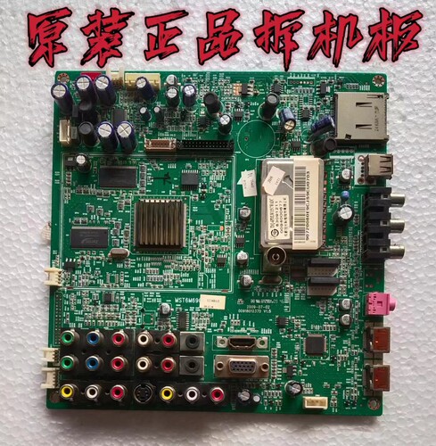 原装海尔LU46R1主板0091801237D 配屏T460HW03实物图 测好 现货