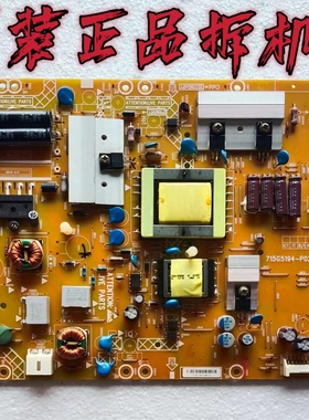 原装长虹LED32919电源板715G5194-P02-W20-002M实物图 测试好现货